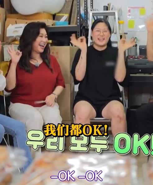 电影：ok？ok！