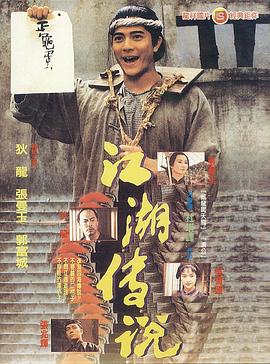 电影：赤脚小子