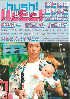 电影:三心两性