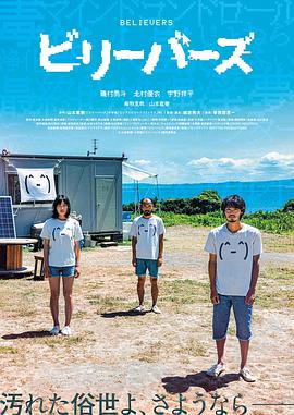 电影：性徒