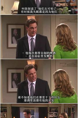 电影:约会规则第三季