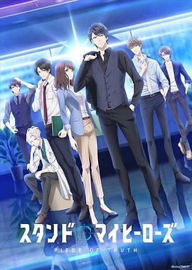 电影:募恋英雄