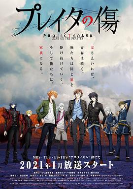 电影:重创的伤口