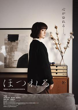 电影：磨损