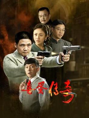电影:龙喜蛋传奇