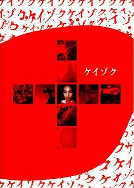 电影：继续