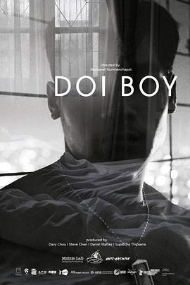 电影：失落少年