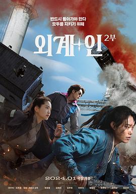 电影：外星+人2