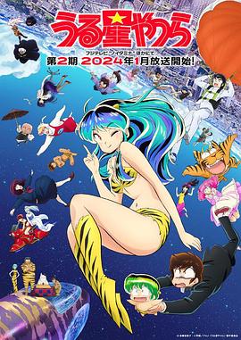 电影：新福星小子第二季