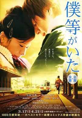 电影：我们的存在(上)