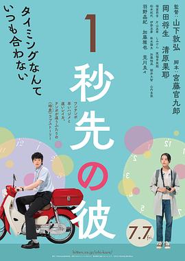 电影：消失的情人节日本版
