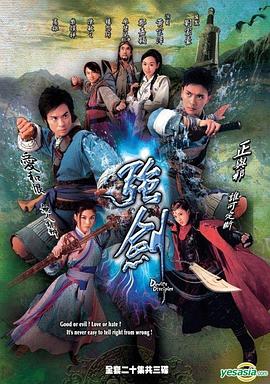电影：强剑粤语