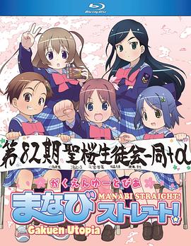电影：校园乌托邦学美向前冲！