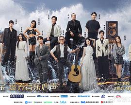 电影：天赐的声音 第五季