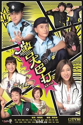 电影：警犬巴打粤语