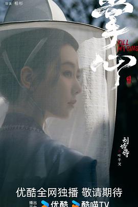 电影：掌心