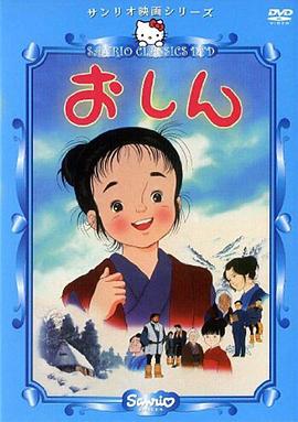 电影:阿信的故事1984