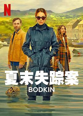 电影：锥镇物语