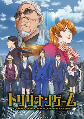 电影:一兆游戏动画版
