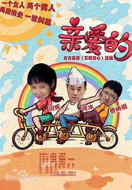 电影:李宝莉的春天