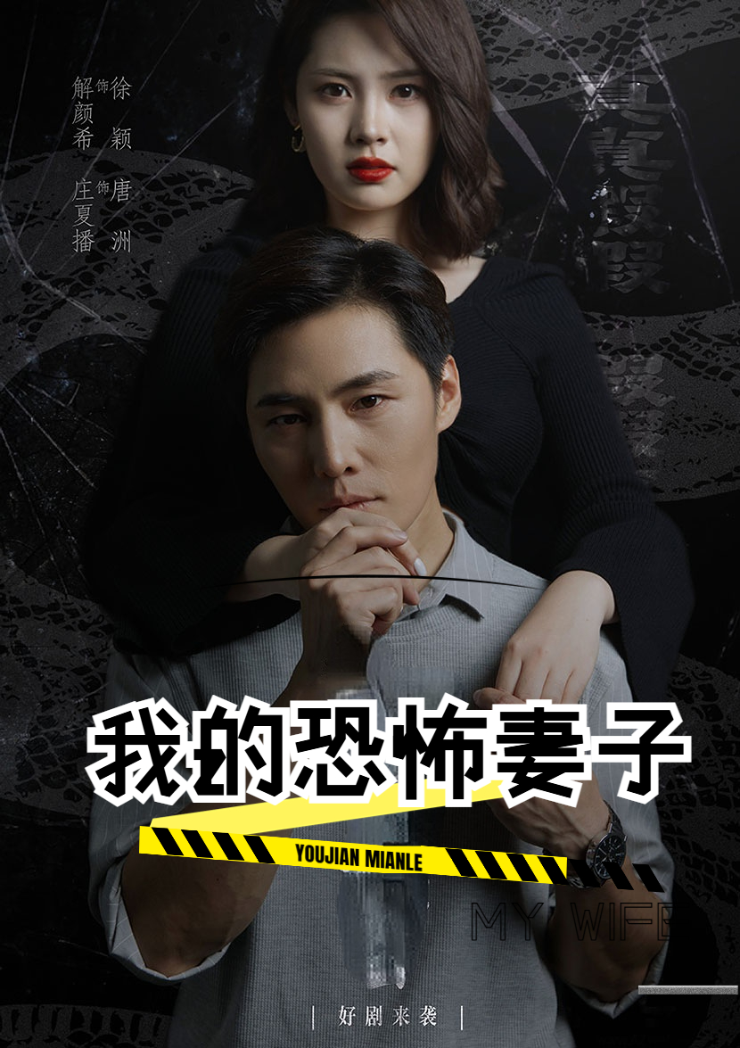 电影：闪耀少年之空中接力