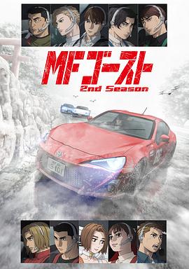 电影：极速车魂第二季