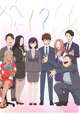 电影：真的要结婚吗