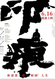 电影:印痕