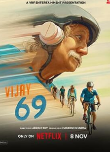 电影：维杰69
