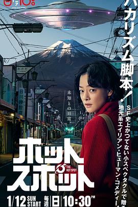 电影：热点