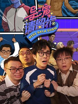 电影：导演请留步