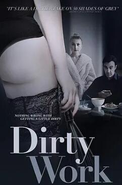 电影:下流工作