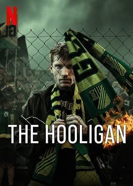 电影：玩命流氓