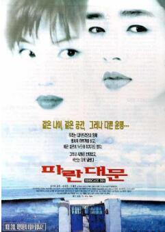 电影:雏妓1998