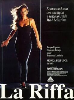 电影:情事1991