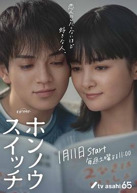 电影:本能开关