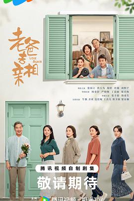 电影:我的后半生