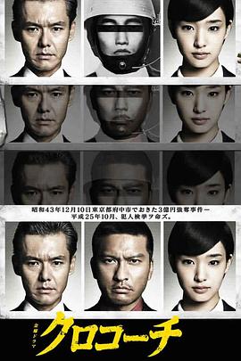 电影：黑河内