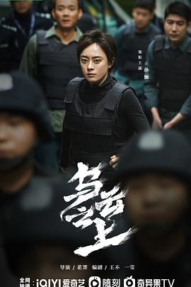 电影：乌云之上
