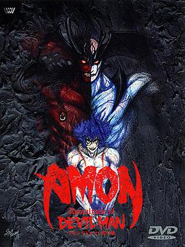 电影:AMON恶魔人默示录