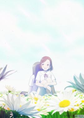 电影：致命学园爱丽丝