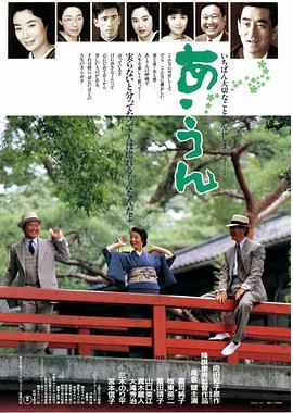 电影:情义知多少