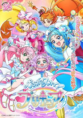 电影:广阔天空!光之美少女