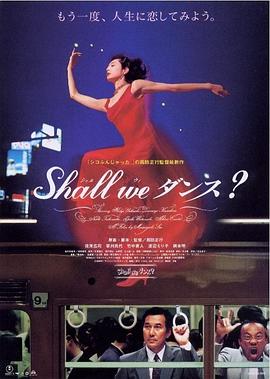 电影:谈谈情跳跳舞1996