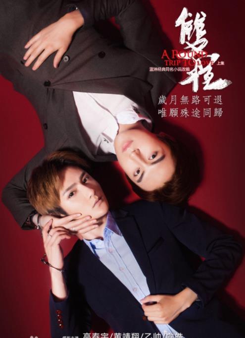 电影：双程