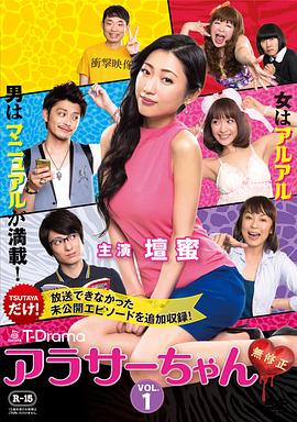 电影：30左右未经审查