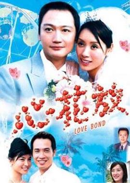 电影：心花放国语