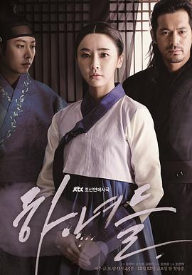 电影：下女们