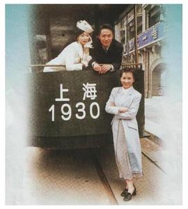 电影:天长地久粤语