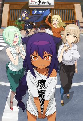 电影:贾希大人不气馁